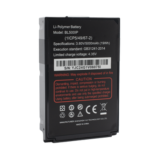 Batería de Respuesto para Radio RG725/750 RugGear - RUGGEAR