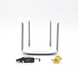 Router Inalámbrico ISP / Doble Banda AC1200 / 4 Antenas Externas / 3 Puertos LAN 10/100/1000 Mbps / 1 Puerto WAN 10/100/10...