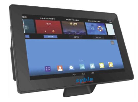 Verificador de precios SYBLE XB-VP1106