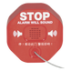 Alarma para Extintor / Sirena 95/105 dB / Detección por Remoción / Alimentación Dual 9V y 12-24 VDC / Carcasa de Policarbonato | SIERRA STORE