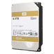 Disco Duro Gold de 8TB / Clase Enterprise / 5 AÑOS DE GARANTÍA | SIERRA STORE