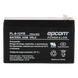 Batería de Respaldo AGM-VRLA / 12 Vcc / 9 Ah / Certificación UL / Retardante a la Flama / Terminales F1 | SIERRA STORE